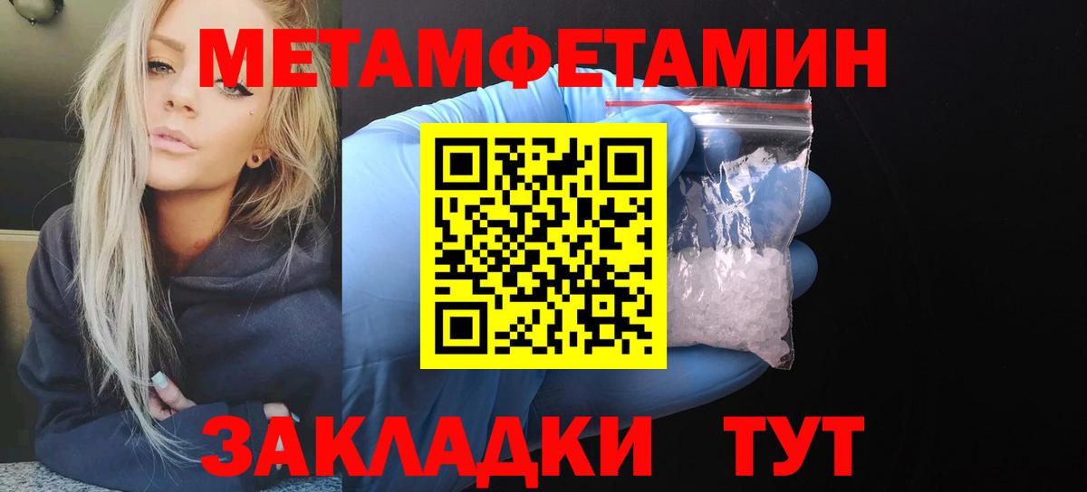 АМФЕТАМИН VHQ  АМФ  Кимовск  Вход с VPN 