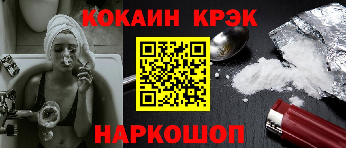 КОКАИН Эквадор Кимовск