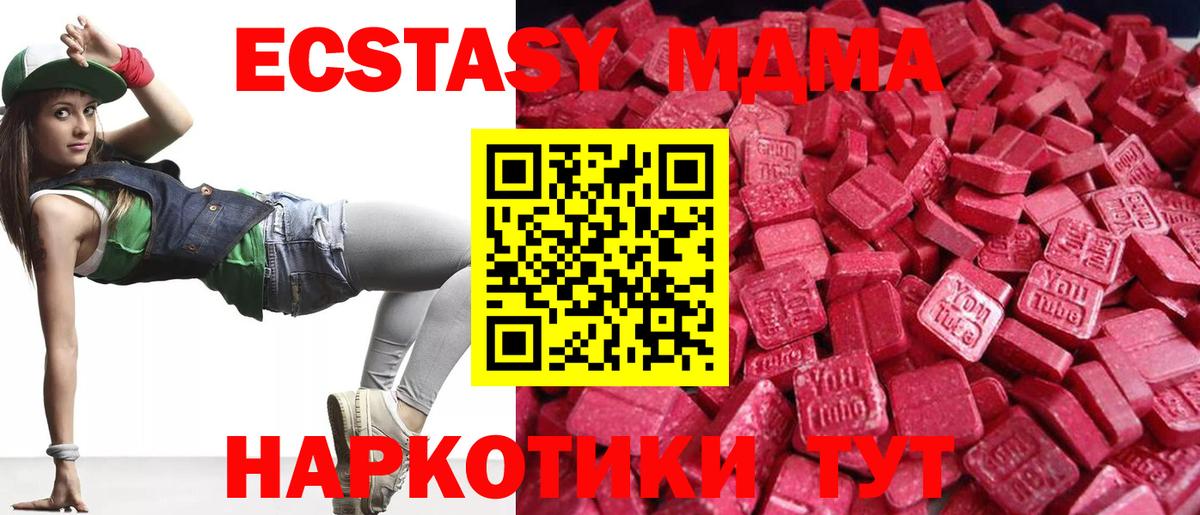 Экстази Philipp Plein Кимовск