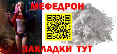 дживик Краснодар