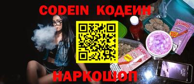 дживик Краснодар
