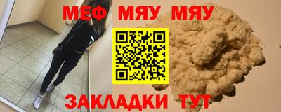 спайс Краснокаменск