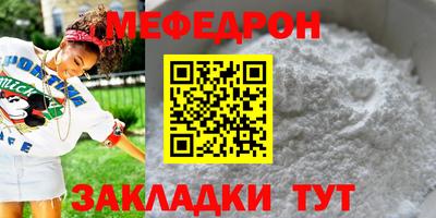 дживик Краснодар