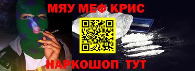 ALPHA-PVP Краснознаменск