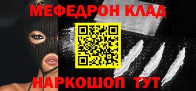 дживик Краснодар
