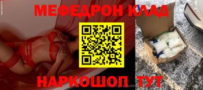 спайс Краснокаменск