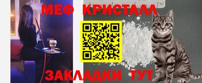 ALPHA-PVP Краснознаменск