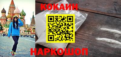 ALPHA-PVP Краснознаменск