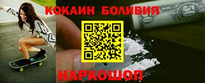 дживик Краснодар
