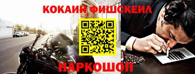 спайс Краснокаменск