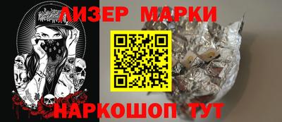 дживик Краснодар
