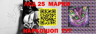 спайс Краснокаменск