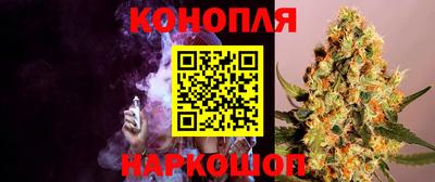 спайс Краснокаменск