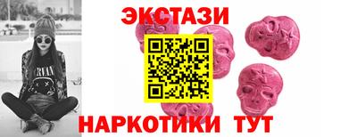 спайс Краснокаменск
