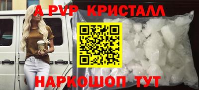 спайс Краснокаменск