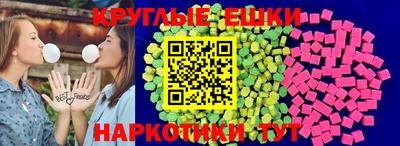 ALPHA-PVP Краснознаменск