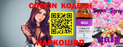 ALPHA-PVP Краснознаменск