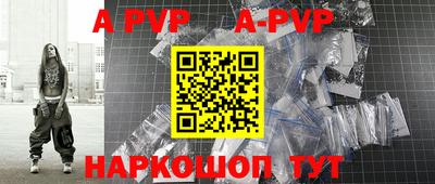 дживик Краснодар