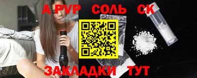 дживик Краснодар