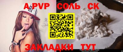 дживик Краснодар
