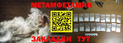 дживик Краснодар