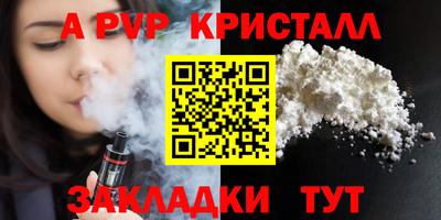 дживик Краснодар