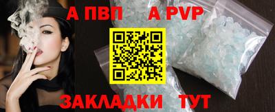 дживик Краснодар