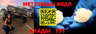 ALPHA-PVP Краснознаменск