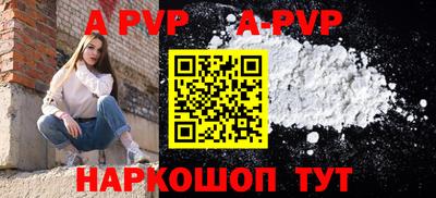 спайс Краснокаменск