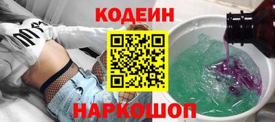 дживик Краснодар