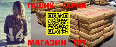 спайс Краснокаменск