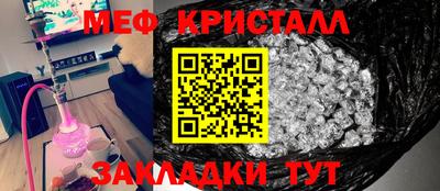 дживик Краснодар