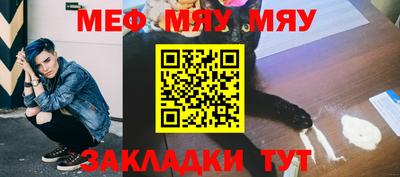 дживик Краснодар