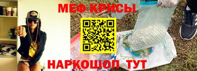 спайс Краснокаменск