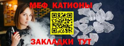 ALPHA-PVP Краснознаменск