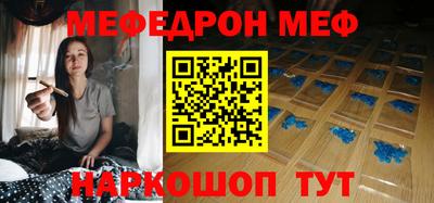 дживик Краснодар