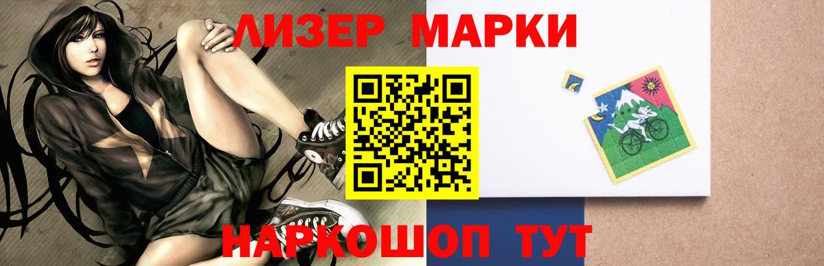 Лсд 25 экстази кислота  LSD-25 экстази ecstasy  Кимовск  Вход с VPN 