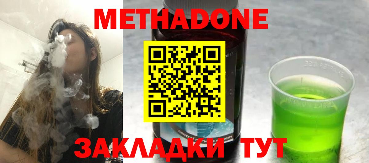 Кимовск  Метадон мёд  blacksprut ССЫЛКА  это как зайти  Вход с VPN  Метадон methadone 