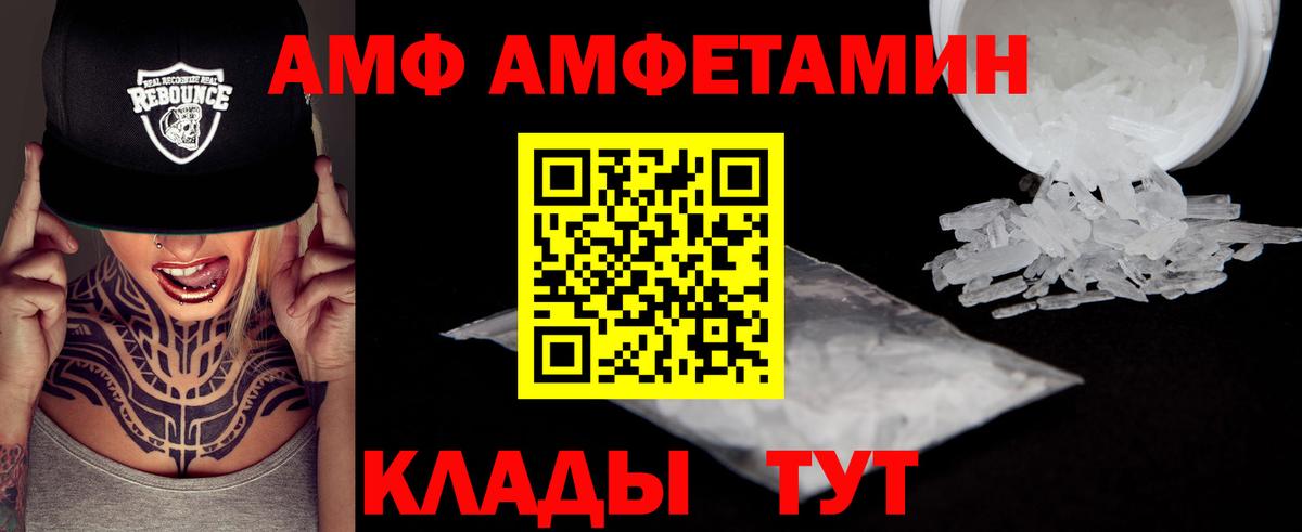 Кимовск  МЕТАМФЕТАМИН  Вход с VPN  Первитин кристалл 