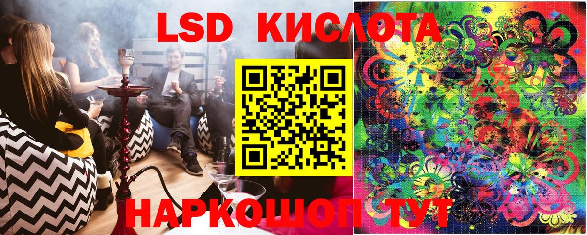 Наркотические марки 1500мкг Кимовск