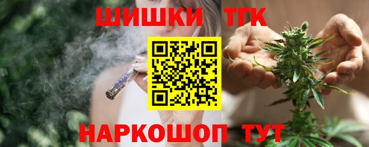 Бошки Шишки тримм  Вход с VPN  Кимовск  Бошки марихуана MAZAR  Бошки марихуана марихуана 